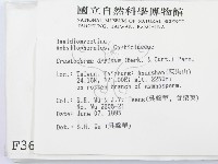 登錄號:F0003618藏品圖，第2張
