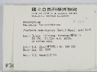 登錄號:F0003698藏品圖，第2張