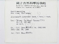 登錄號:F0003712藏品圖，第3張