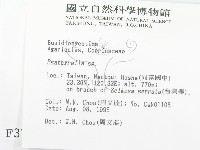 登錄號:F0003720藏品圖，第2張