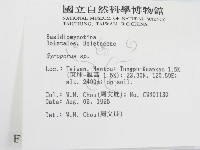 登錄號:F0003742藏品圖，第2張