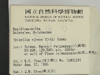 登錄號:F0003753藏品圖，第2張