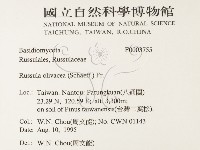登錄號:F0003755藏品圖，第2張
