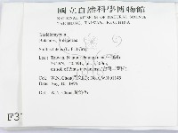 登錄號:F0003757藏品圖，第2張