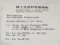 登錄號:F0003765藏品圖，第2張