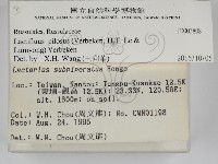 登錄號:F0003808藏品圖，第2張