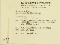 登錄號:F0003812藏品圖，第2張