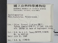 登錄號:F0003882藏品圖，第2張
