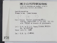 登錄號:F0003886藏品圖，第2張