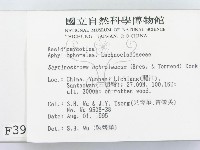 登錄號:F0003926藏品圖，第2張