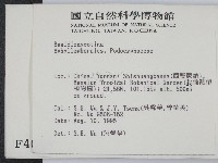 登錄號:F0004045藏品圖，第2張