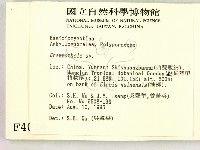 登錄號:F0004046藏品圖，第2張