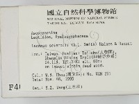 登錄號:F0004067藏品圖，第2張