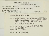 登錄號:F0004088藏品圖，第2張