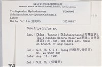 登錄號:F0004093藏品圖，第4張