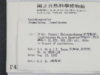 登錄號:F0004110藏品圖，第2張