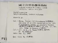 登錄號:F0004118藏品圖，第2張