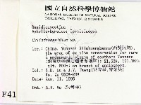 館號:F0004119藏品圖，第2張