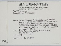 登錄號:F0004120藏品圖，第2張