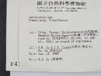 登錄號:F0004124藏品圖，第2張