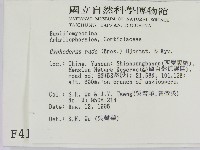登錄號:F0004125藏品圖，第2張