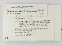 登錄號:F0004126藏品圖，第2張