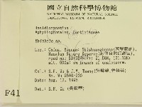 登錄號:F0004138藏品圖，第2張