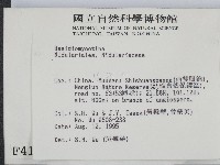 登錄號:F0004145藏品圖，第2張