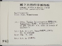 登錄號:F0004154藏品圖，第2張