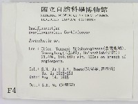 登錄號:F0004157藏品圖，第2張