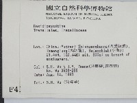 登錄號:F0004161藏品圖，第2張