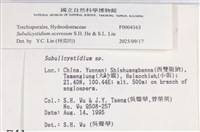 登錄號:F0004163藏品圖，第4張