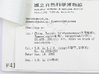 登錄號:F0004166藏品圖，第3張