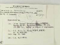 登錄號:F0004173藏品圖，第2張