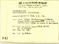 登錄號:F0004177藏品圖，第2張
