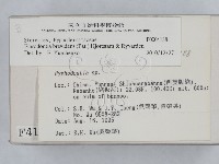 登錄號:F0004188藏品圖，第2張