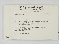 登錄號:F0004198藏品圖，第2張