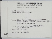 登錄號:F0004200藏品圖，第2張