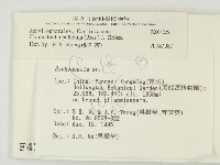 登錄號:F0004225藏品圖，第2張