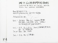 登錄號:F0004253藏品圖，第2張
