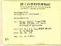 刺皮菌屬藏品圖，第2張