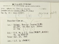 登錄號:F0004264藏品圖，第2張