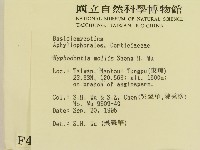 登錄號:F0004267藏品圖，第2張