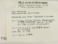 登錄號:F0004270藏品圖，第2張