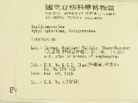 登錄號:F0004287藏品圖，第2張