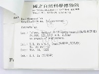 登錄號:F0004298藏品圖，第3張