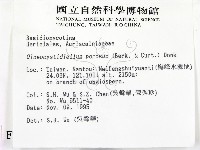登錄號:F0004301藏品圖，第2張