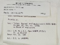 登錄號:F0004307藏品圖，第2張