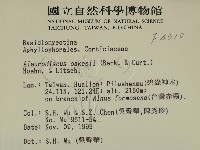 登錄號:F0004310藏品圖，第2張