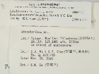 登錄號:F0004311藏品圖，第2張